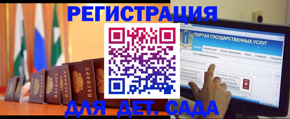 прописка гарантия в Миньяре